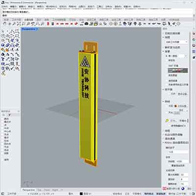 HNE侧面超薄39MM光栅系列3D图