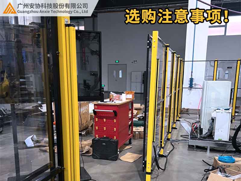 安全光栅选购注意事项.jpg
