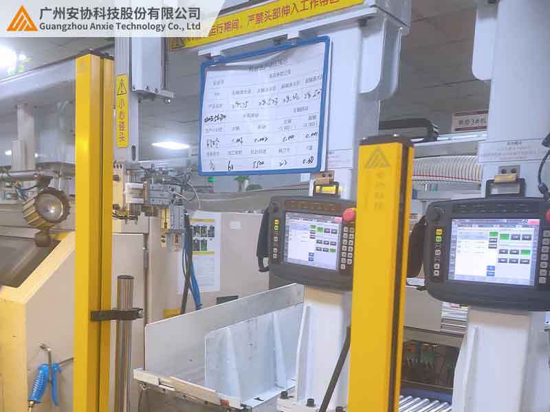 安全光栅应用现场.jpg