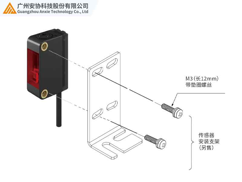 光电传感器的工作原理