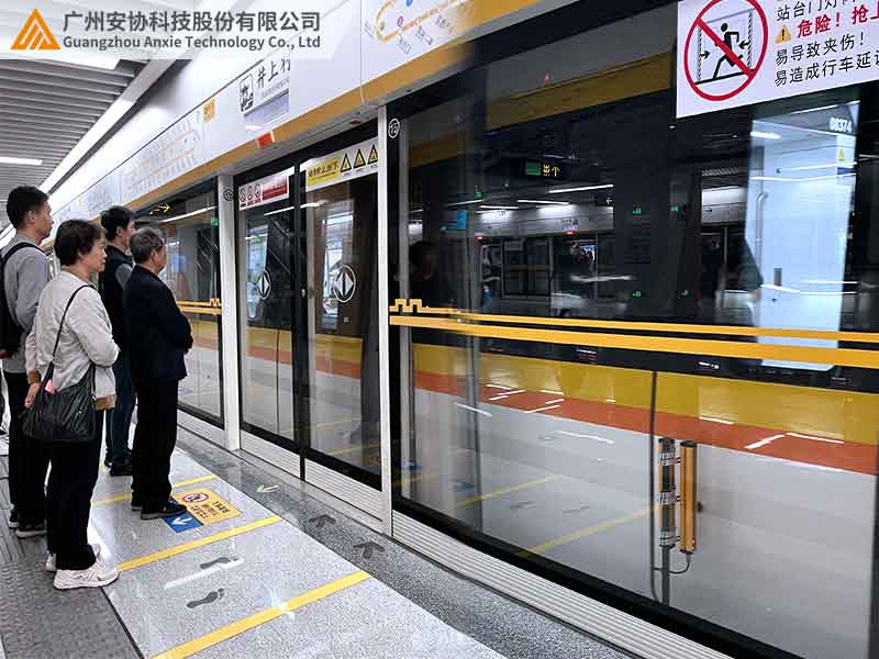 地铁屏蔽门安全光栅防夹案例.jpg