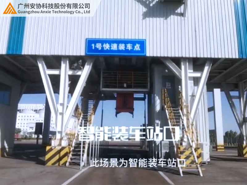 高精度测量光幕智能装车站车辆定位检测系统