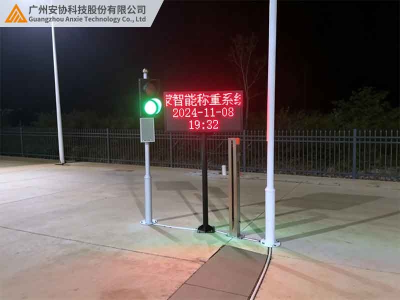单边光幕是地磅智能称重系统核心检测装备.jpg