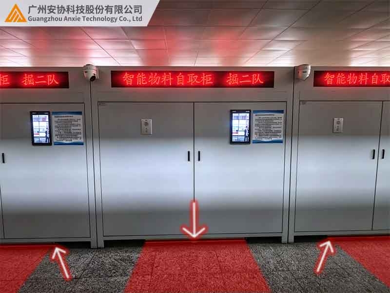智能物料自取机依靠漫反射光幕感应人员.jpg