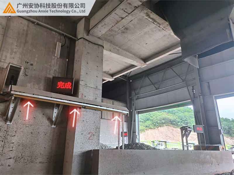 测量光幕如何实现矿车下料精准定位.jpg