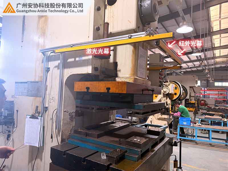 TOF激光漫反射光幕如何保护冲床作业区域