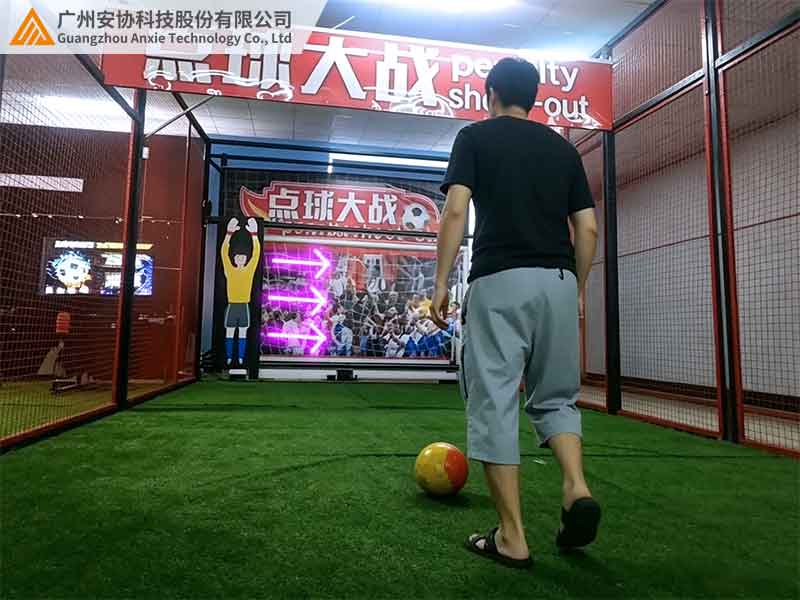 室内电玩点球大战测量光幕如何识别进球