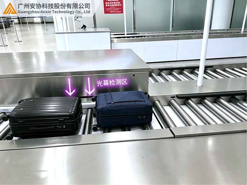 机场值机柜台行李检测如何选型安全光幕?.jpg