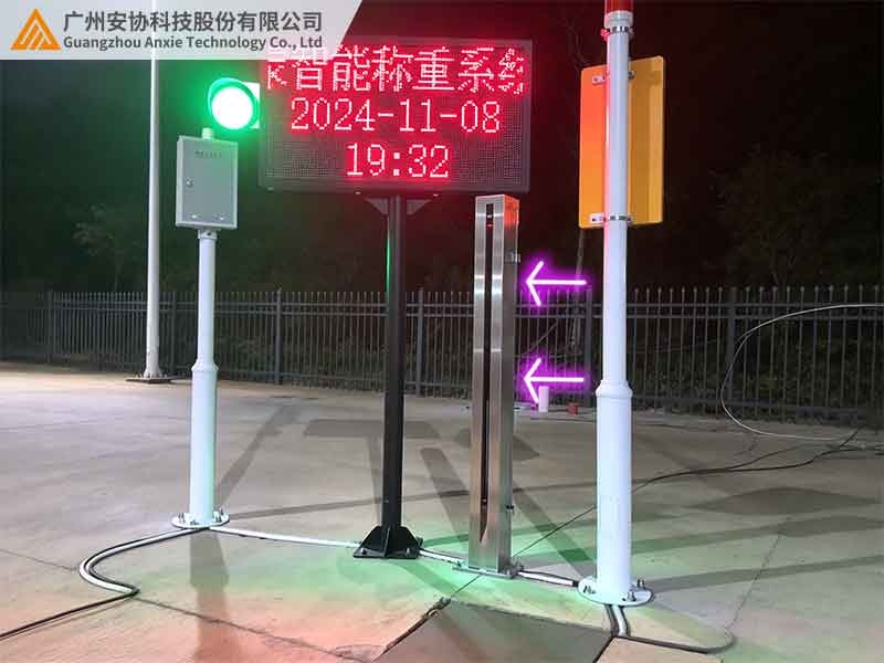 无人值守地磅单边光栅安装高度怎么选.jpg
